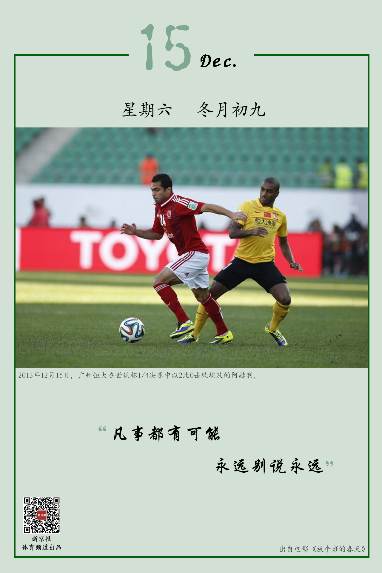 仅为转