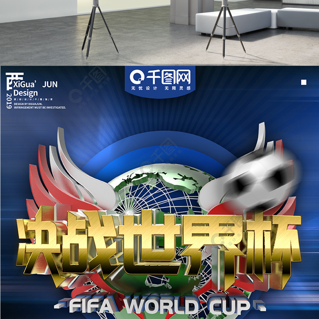 者在这次谈