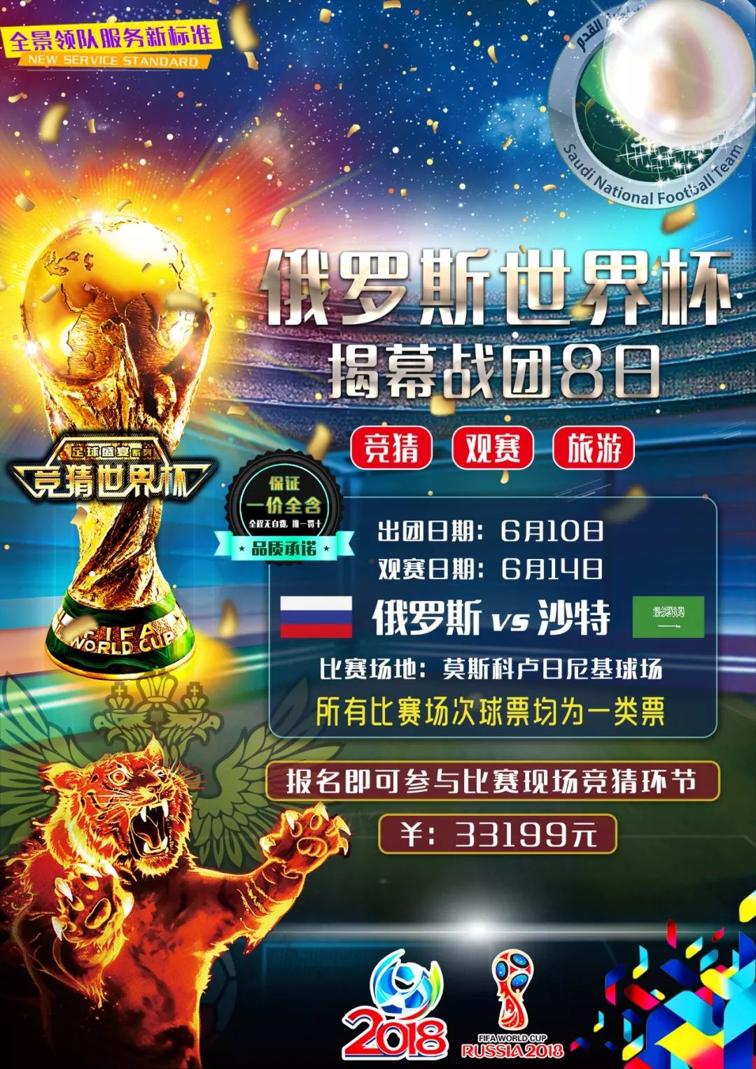 都可能成