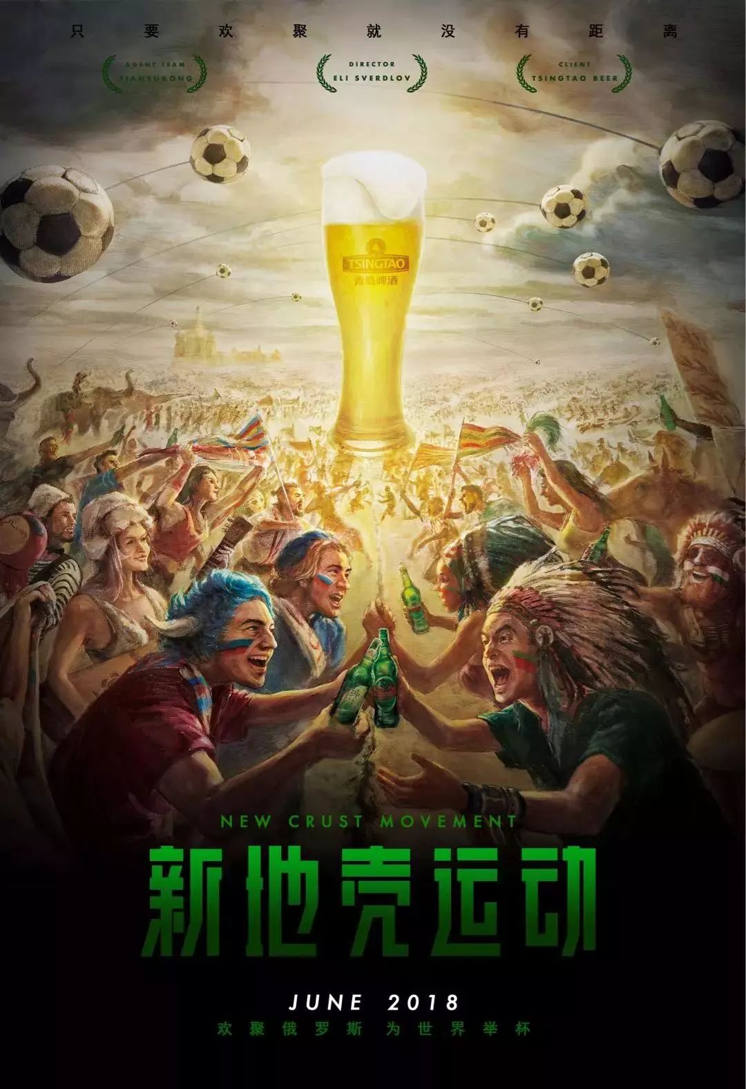 文化与