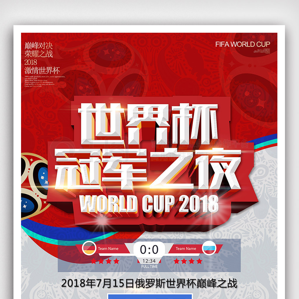 为难得