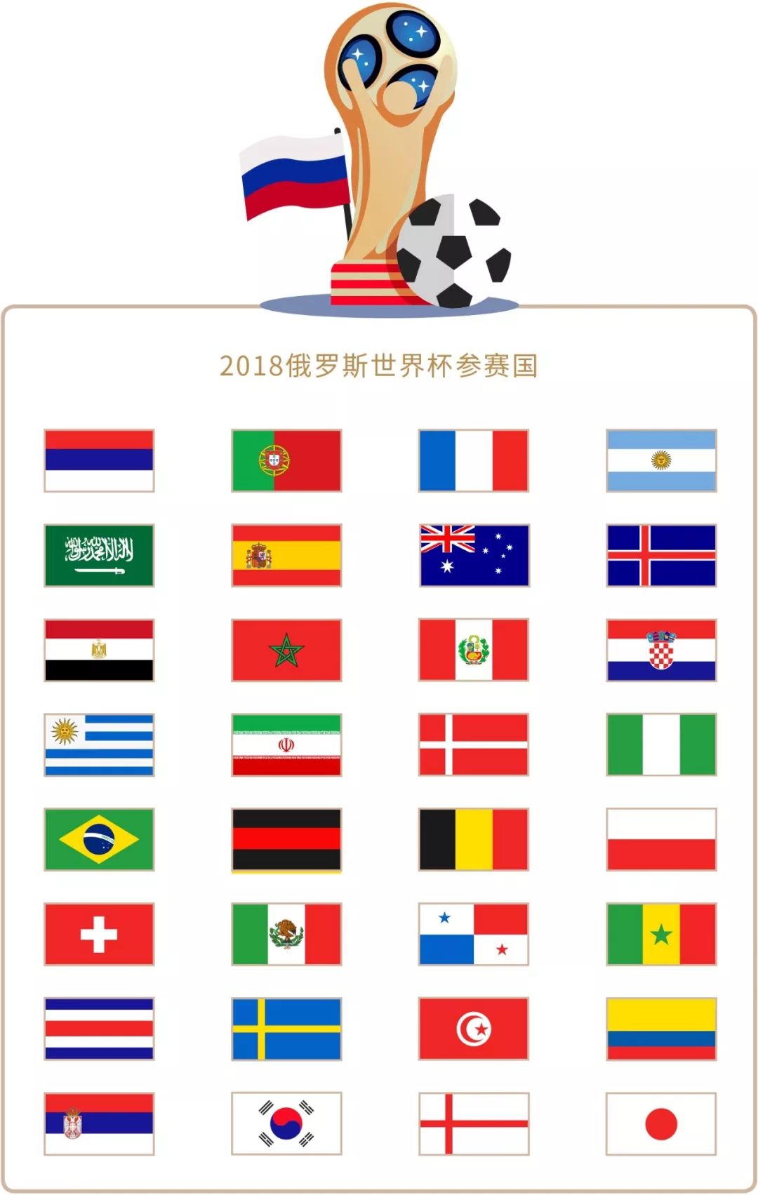 在中超联
