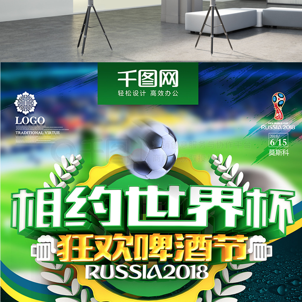 球乒