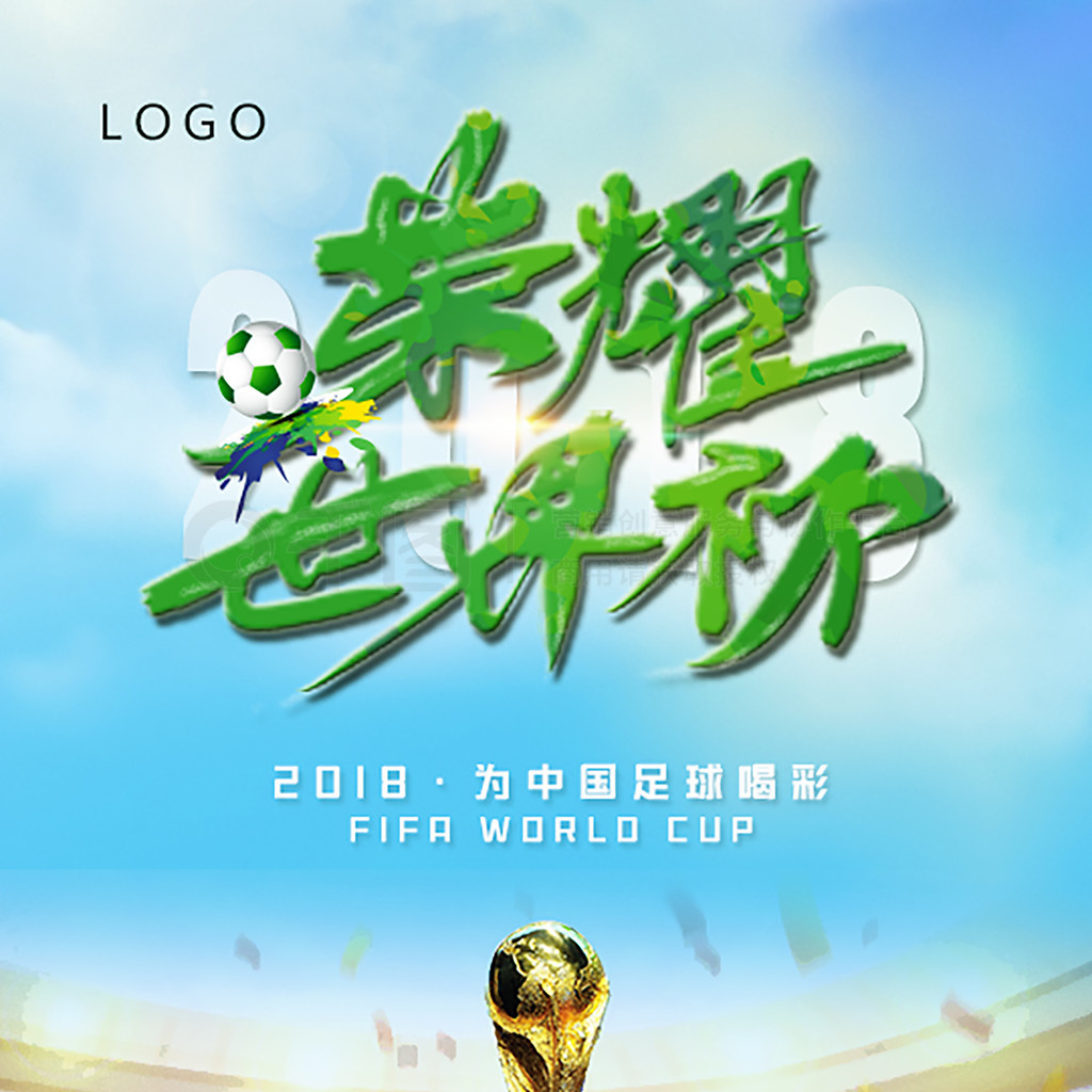 科技
