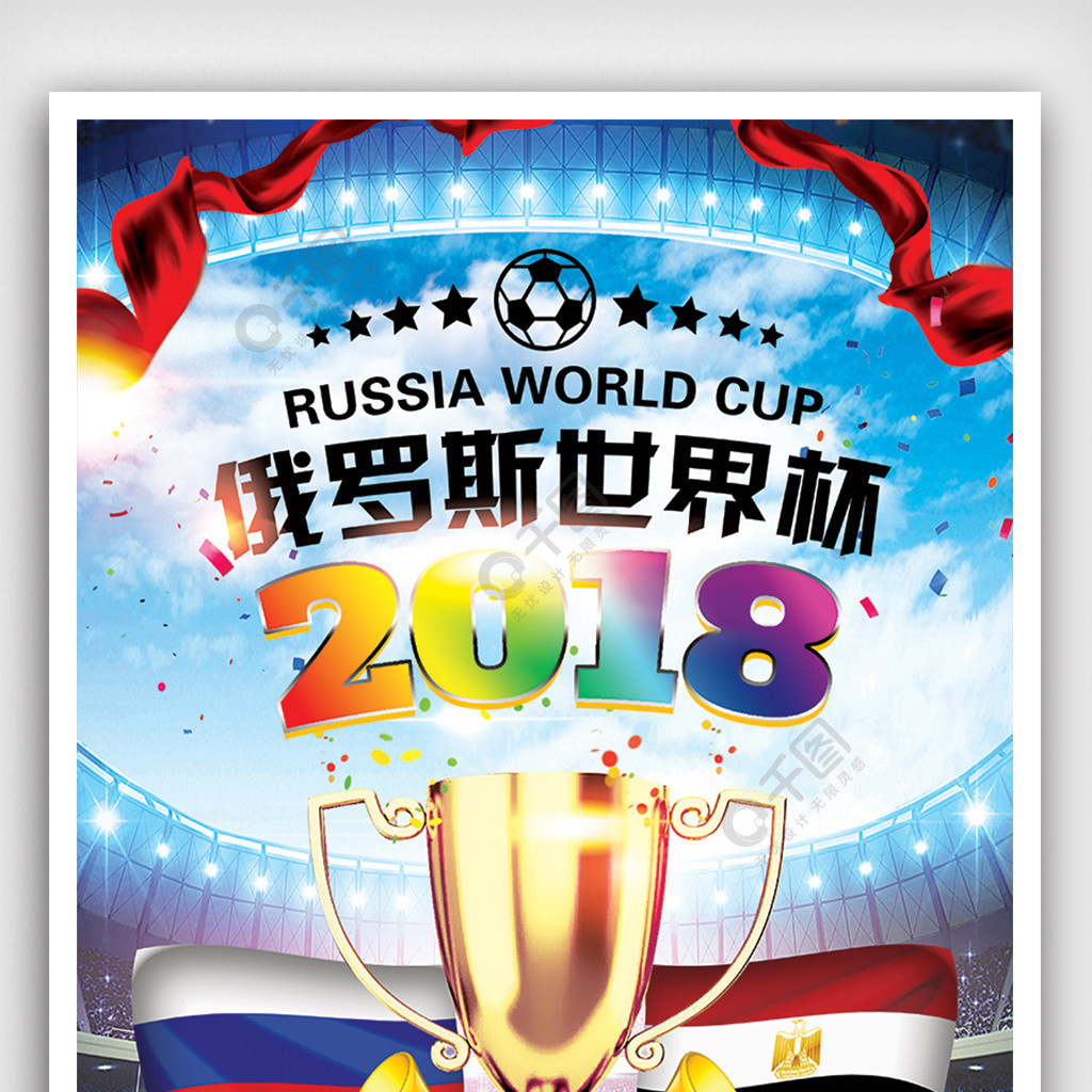 回击的